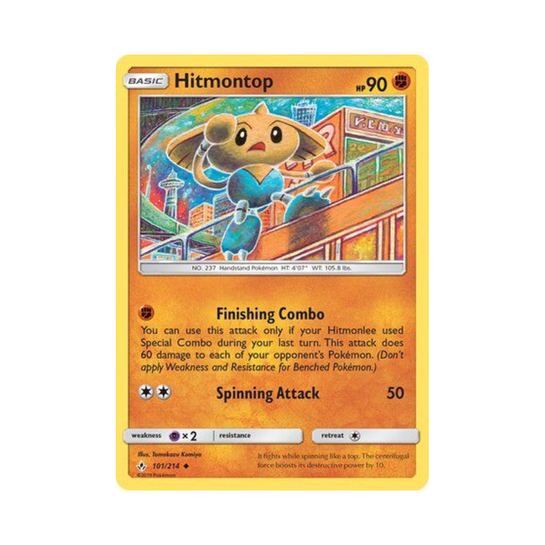 포켓몬 TCG 카포에라 U 언브로큰 본즈 (영문판)(Pokemon TCG Hitmontop U Unbroken Bonds (English Ver.)) - 1