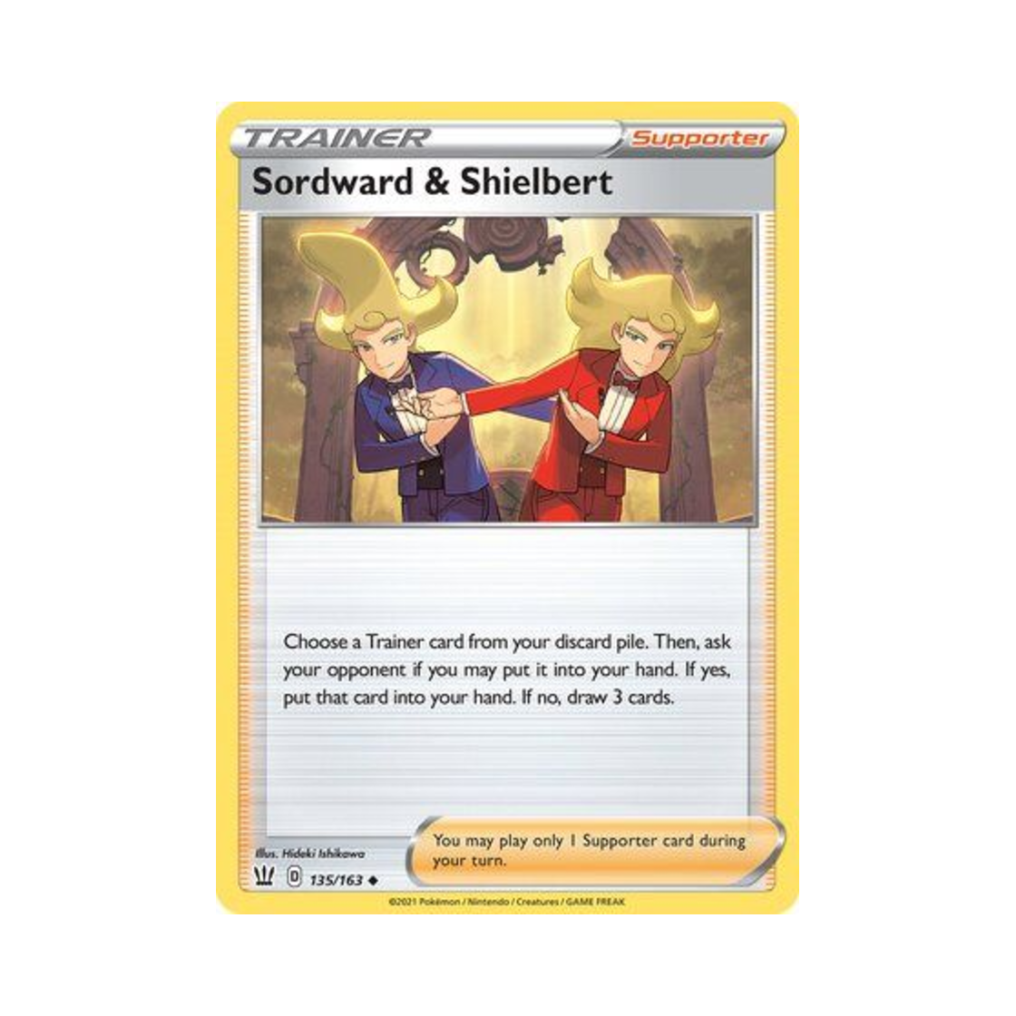 포켓몬 TCG 소도와 실디 U 배틀 스타일즈 (영문판)(Pokemon TCG Sordward and Shielbert U Battle Styles (English Ver.)) - 1