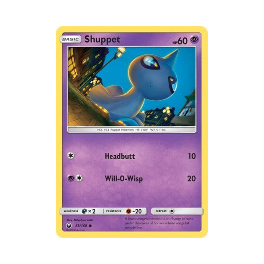 포켓몬 TCG 어둠대신 C 셀레스티얼 스톰 (영문판)(Pokemon TCG Shuppet C Celestial Storm (English Ver.)) - 1