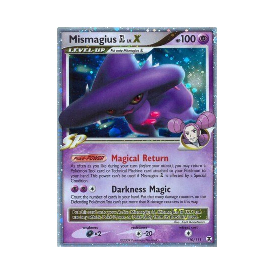 포켓몬 TCG 무우마직 GL LV.X RHL 라이징 라이벌스 (영문판)(Pokemon TCG Mismagius GL LV.X RHL Rising Rivals (English Ver.)) - 1
