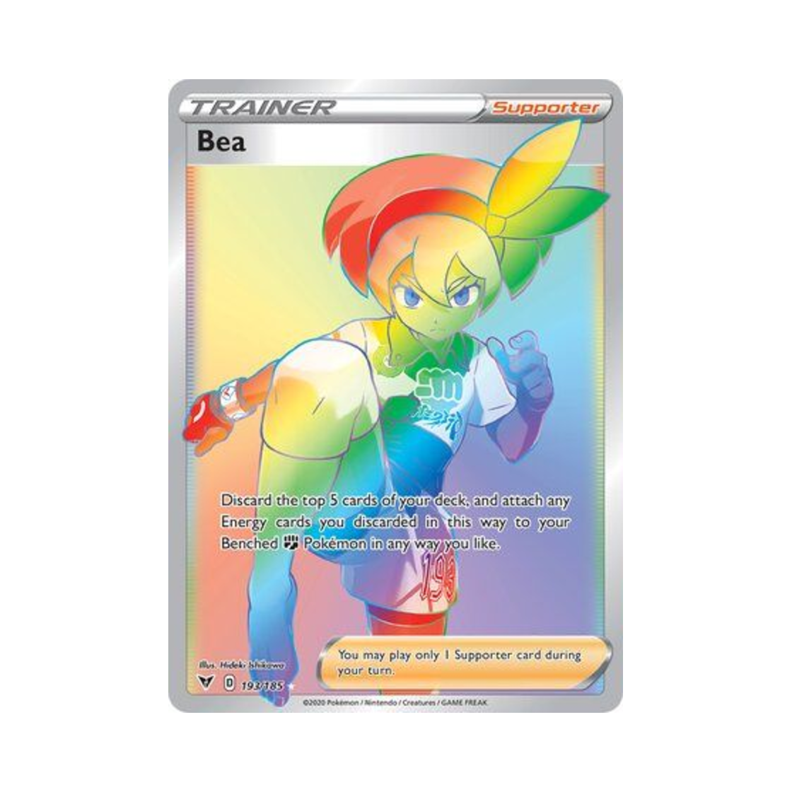 포켓몬 TCG 채두 RR 비비드 볼티지 (영문판)(Pokemon TCG Bea RR Vivid Voltage (English Ver.)) - 1
