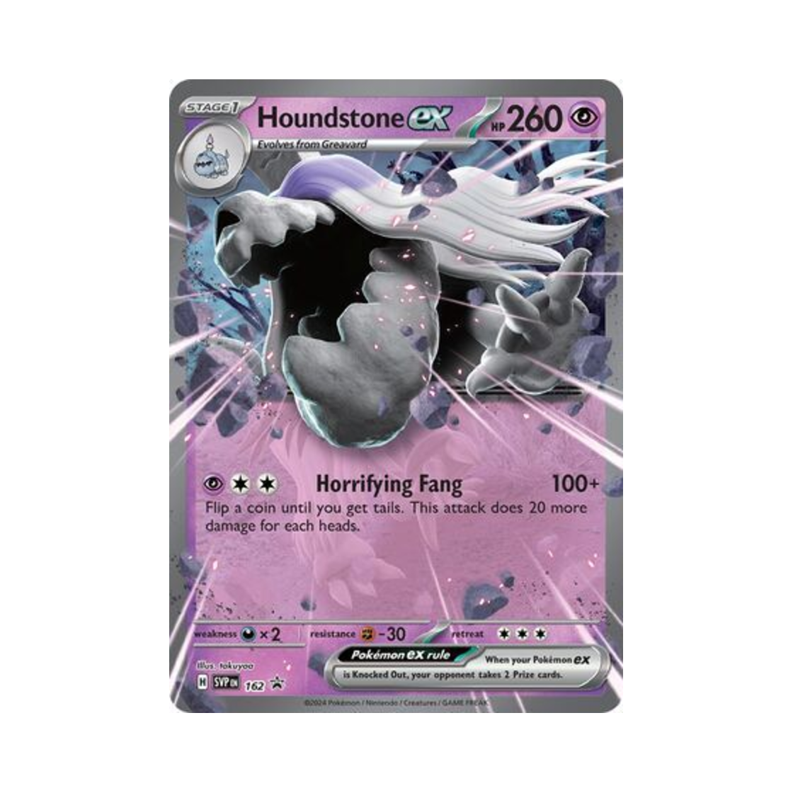 포켓몬 TCG 묘두기 ex 점보 P 스칼렛 & 바이올렛 프로모 카드 (영문판)(Pokemon TCG Houndstone ex Jumbo P Scarlet & Violet Promos (English Ver.)) - 1