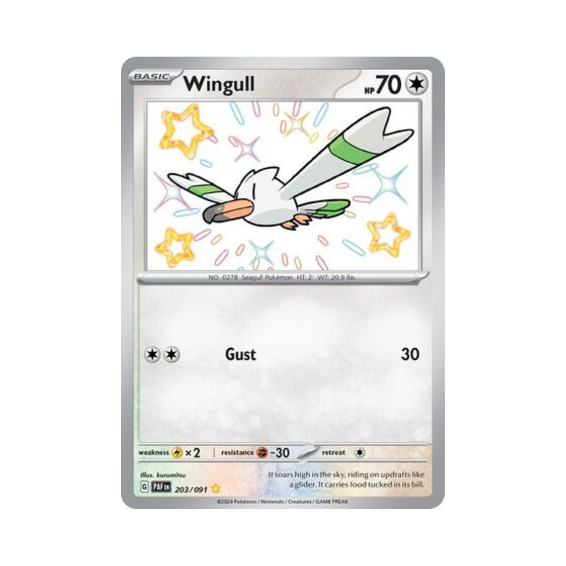 포켓몬 TCG 갈모매 SR 팔데아 페이트 (영문판)(Pokemon TCG Wingull SR Paldean Fates (English Ver.))