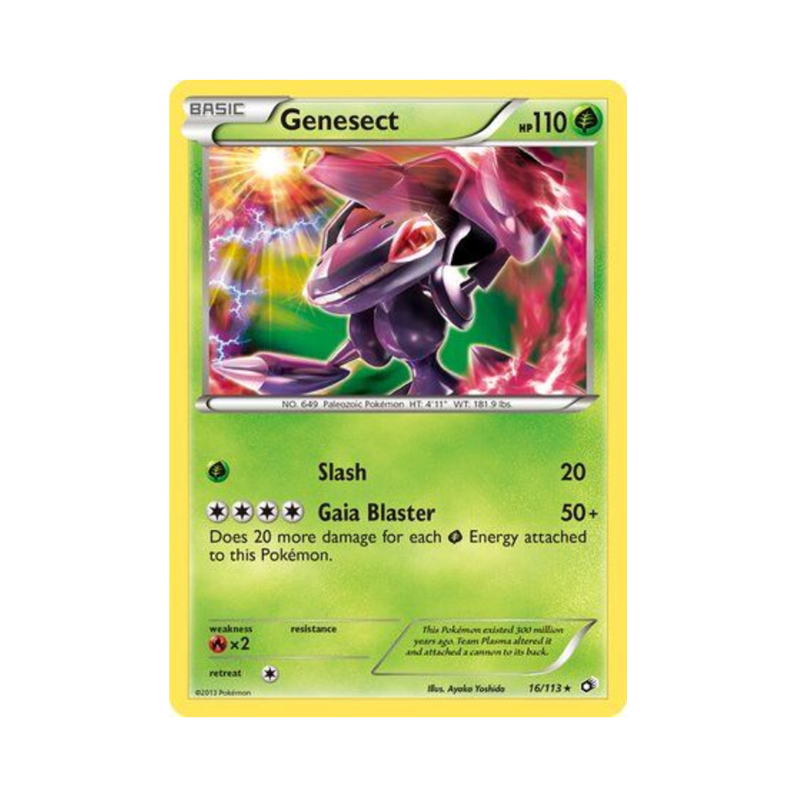 포켓몬 TCG 게노세크트 RH 레전더리 트레져스 (영문판)(Pokemon TCG Genesect RH Legendary Treasures (English Ver.)) - 1