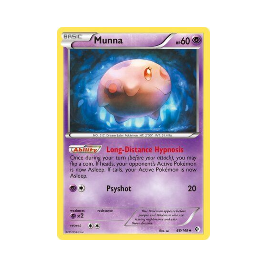 포켓몬 TCG 몽나 U 바운더리스 크로스드 (영문판)(Pokemon TCG Munna U Boundaries Crossed (English Ver.)) - 1