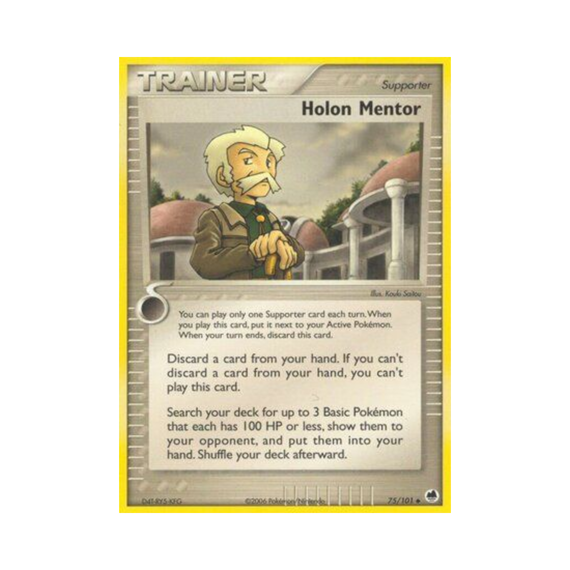 포켓몬 TCG 홀론 멘토 U EX 드래곤 프론티어스 (영문판)(Pokemon TCG Holon Mentor U EX Dragon Frontiers (English Ver.)) - 1