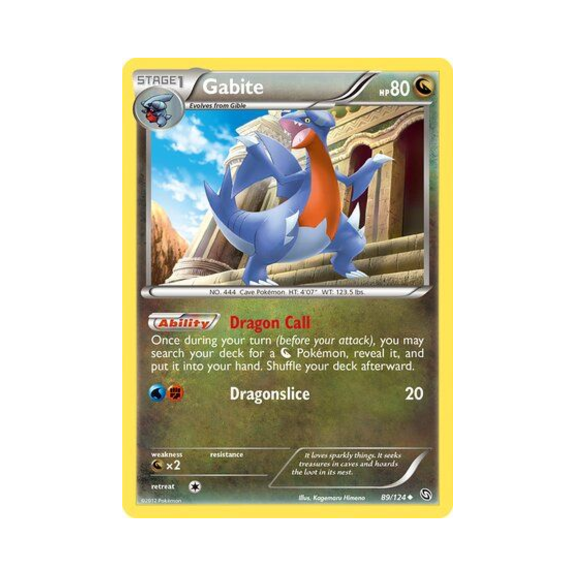 포켓몬 TCG 한바이트 U 드래곤즈 엑잘티드 (영문판)(Pokemon TCG Gabite U Dragons Exalted (English Ver.))