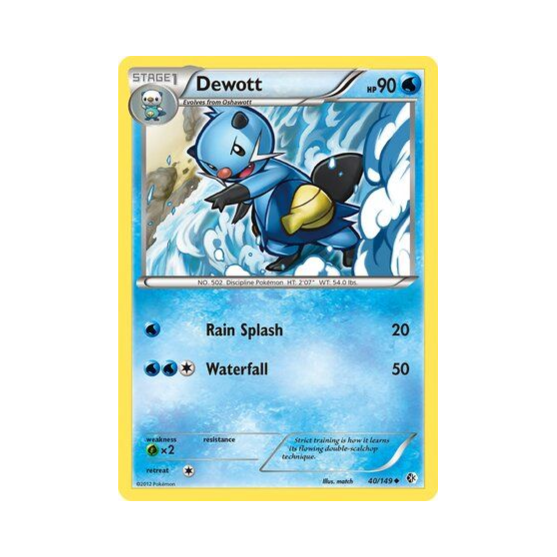 포켓몬 TCG 쌍검자비 U 바운더리스 크로스드 (영문판)(Pokemon TCG Dewott U Boundaries Crossed (English Ver.))