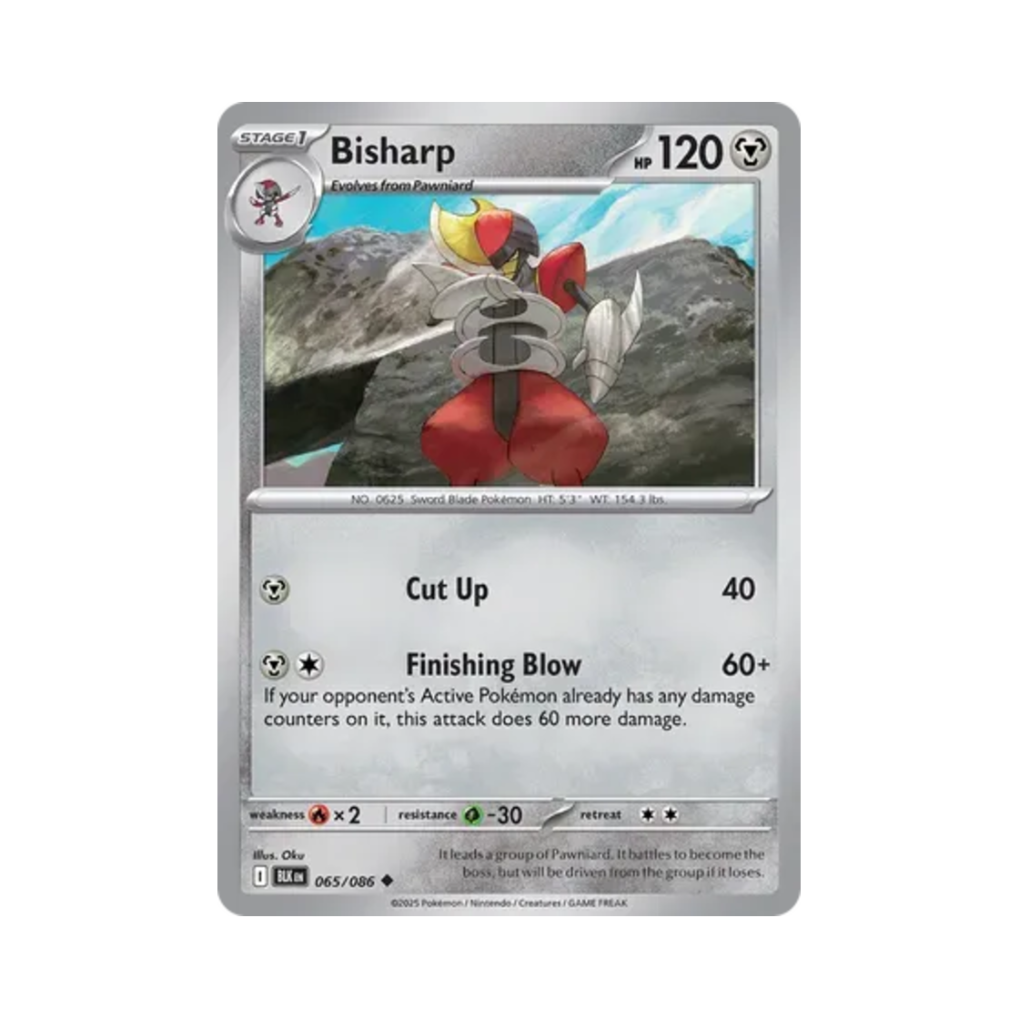 포켓몬 TCG 절각참 U 블랙볼트 (영문판)(Pokemon TCG Bisharp U Black Bolt (English Ver.)) - 1