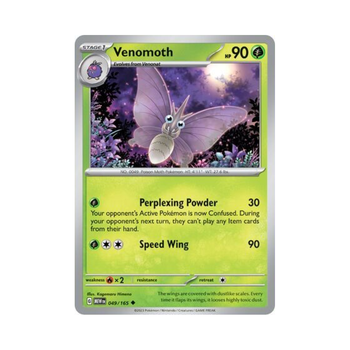 포켓몬 TCG 도나리 U 스칼렛 & 바이올렛 151 (영문판)(Pokemon TCG Venomoth U Scarlet & Violet 151 (English Ver.))