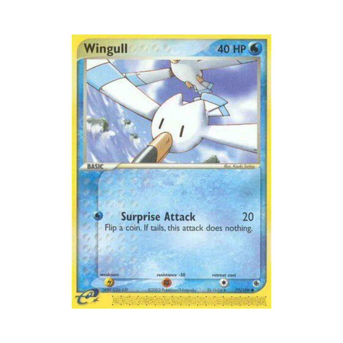 포켓몬 TCG 갈모매 C EX 루비 & 사파이어 (영문판)(Pokemon TCG Wingull C EX Ruby & Sapphire (English Ver.))
