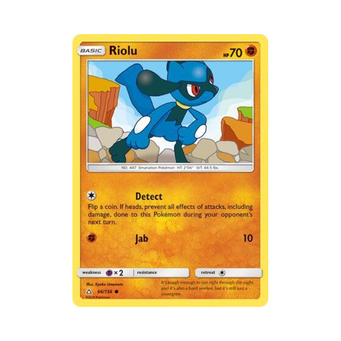 포켓몬 TCG 리오르 C 울트라 프리즘 (영문판)(Pokemon TCG Riolu C Ultra Prism (English Ver.)) - 1