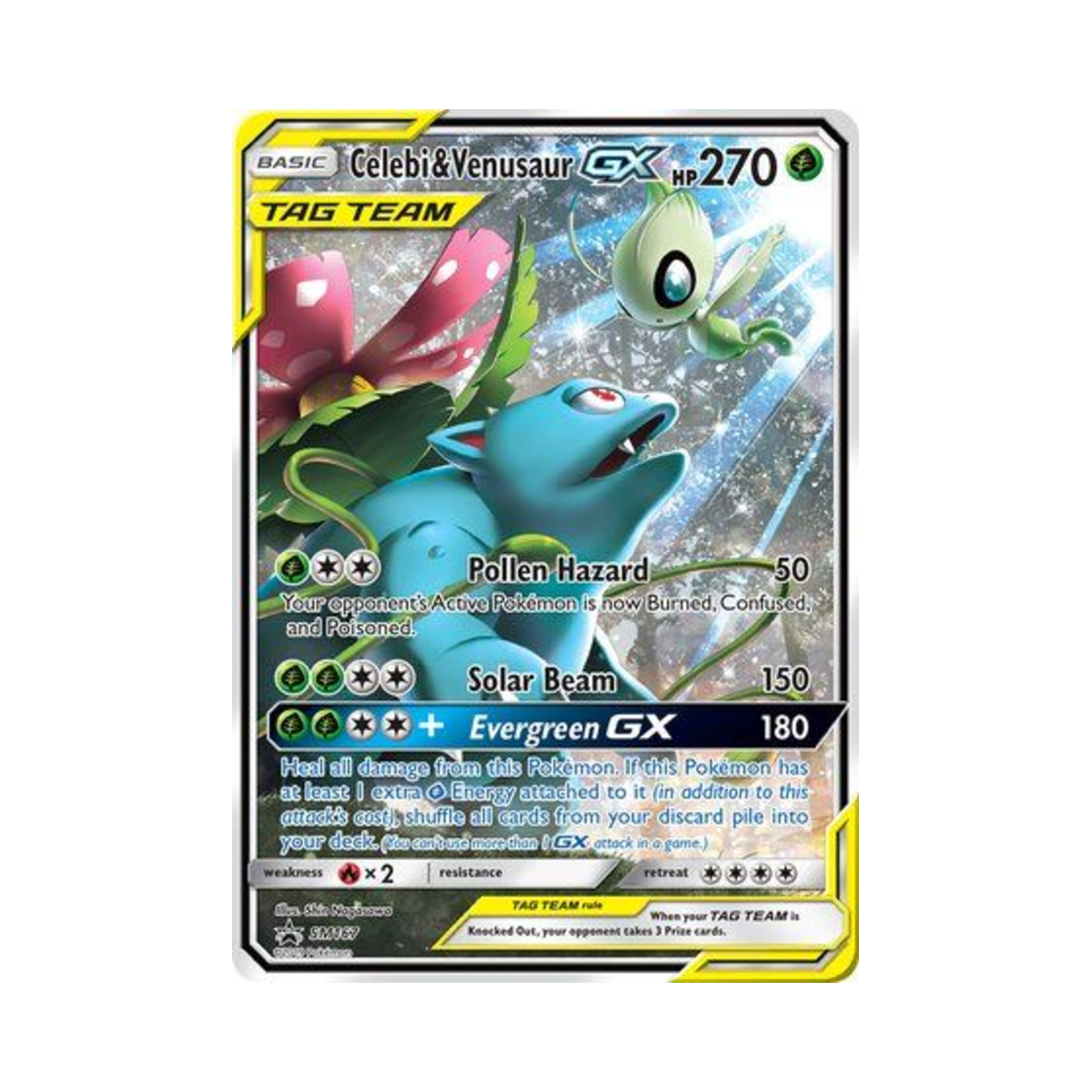 포켓몬 TCG 세레비 & 이상해꽃 GX P 썬 & 문 프로모카드 (영문판)(Pokemon TCG Celebi & Venusaur GX P Sun & Moon Promos (English Ver.)) - 1