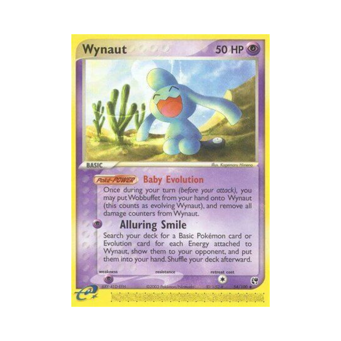 포켓몬 TCG 마자 U EX 샌드스톰 (영문판)(Pokemon TCG Wynaut U EX Sandstorm (English Ver.)) - 1