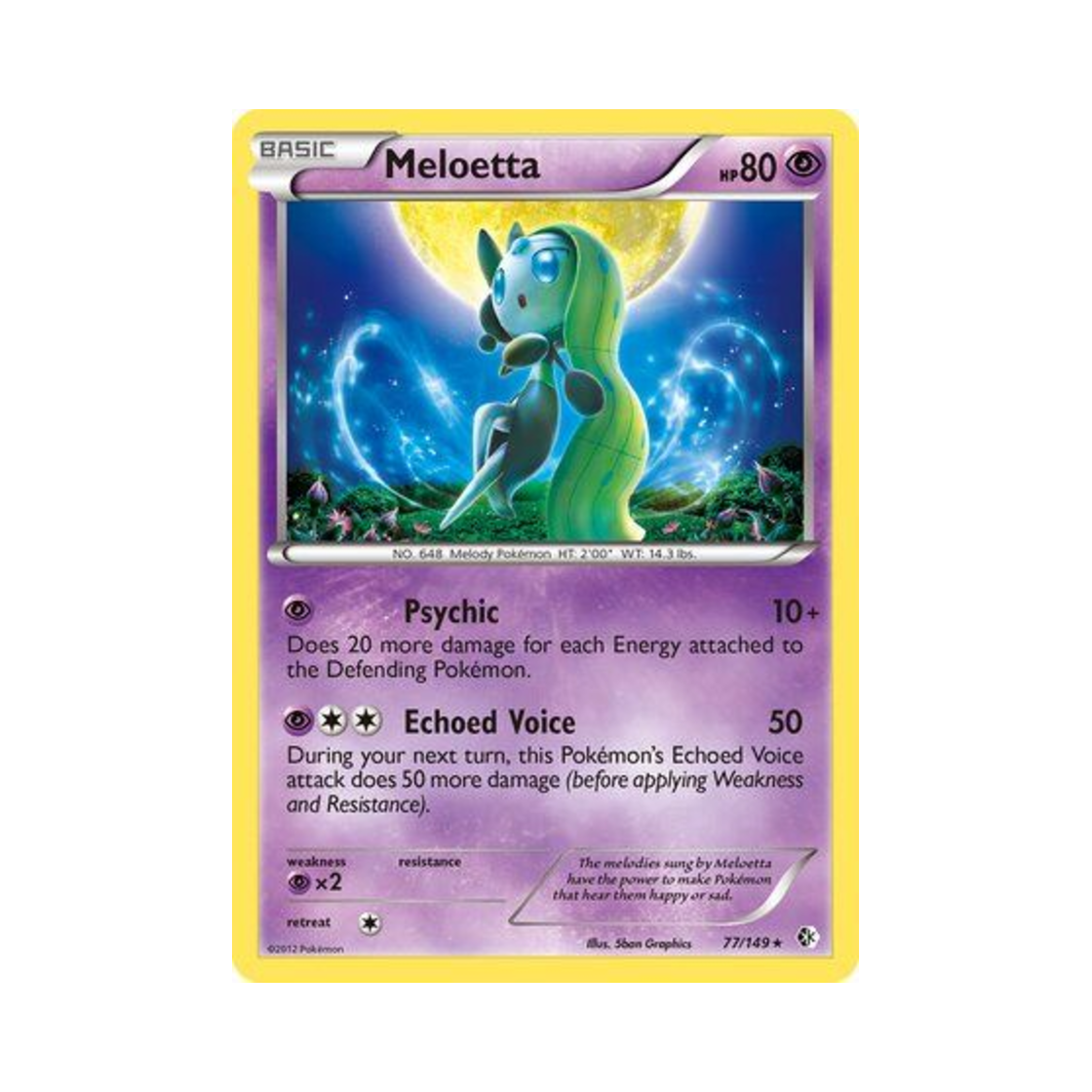 포켓몬 TCG 메로엣타 RH 바운더리스 크로스드 (영문판)(Pokemon TCG Meloetta RH Boundaries Crossed (English Ver.)) - 1