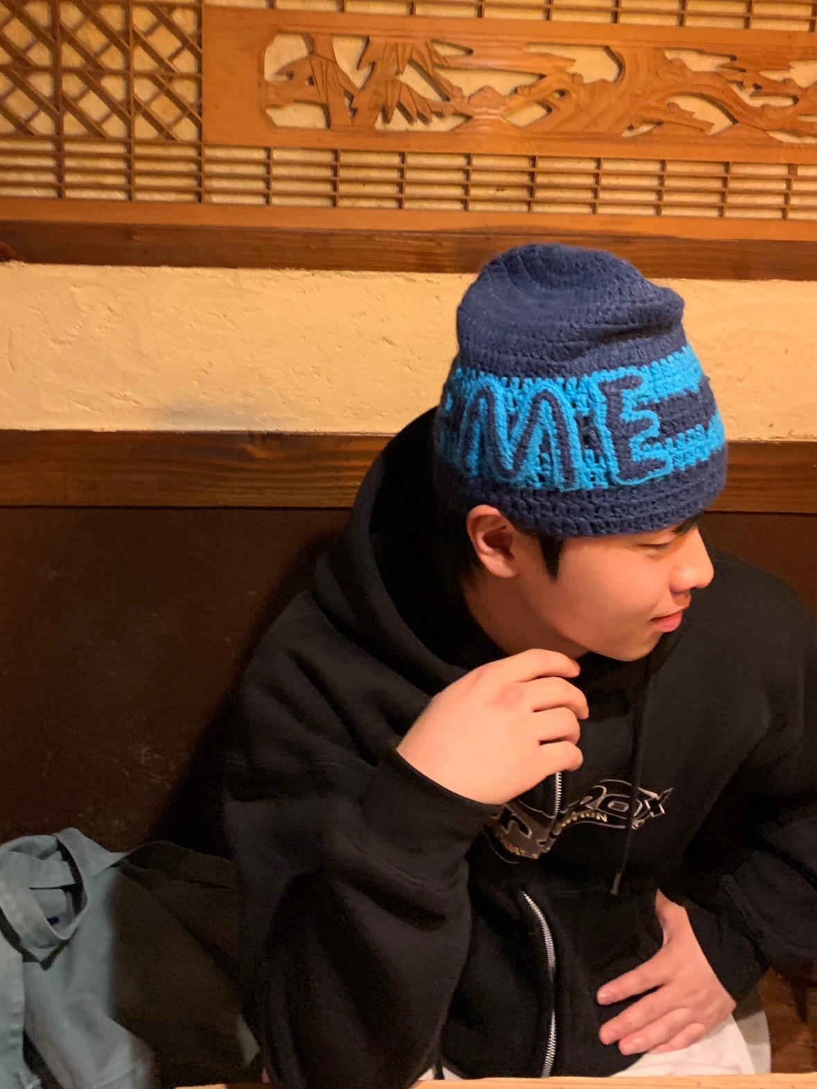 Supreme Crochet Logo Beanie Navy - 25FW 착용 스타일