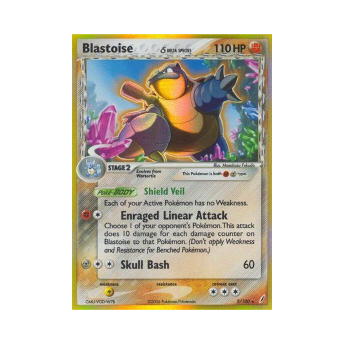 포켓몬 TCG 거북왕 RH EX 크리스탈 가디언스 (영문판)(Pokemon TCG Blastoise RH EX Crystal Guardians (English Ver.)) - 1