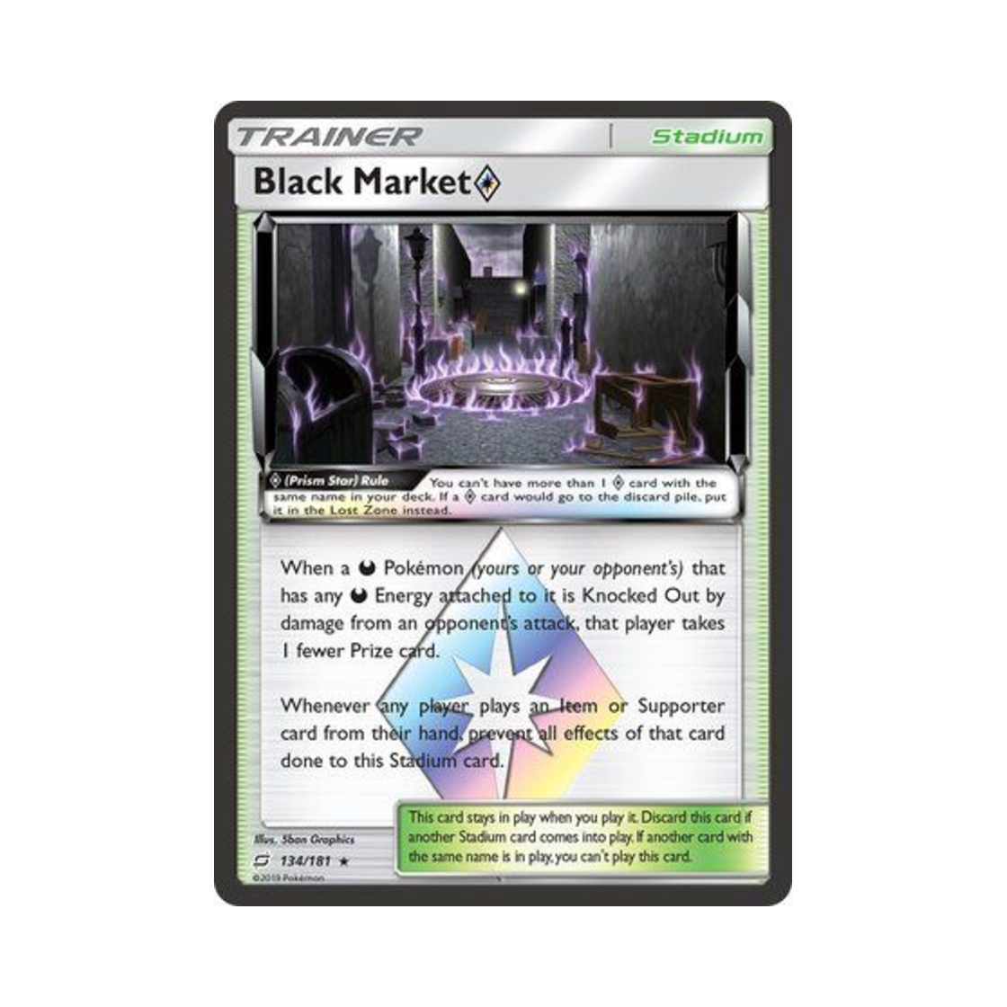 포켓몬 TCG 블랙마켓 RPS 팀업 (영문판)(Pokemon TCG Black Market RPS Team Up (English Ver.)) - 1
