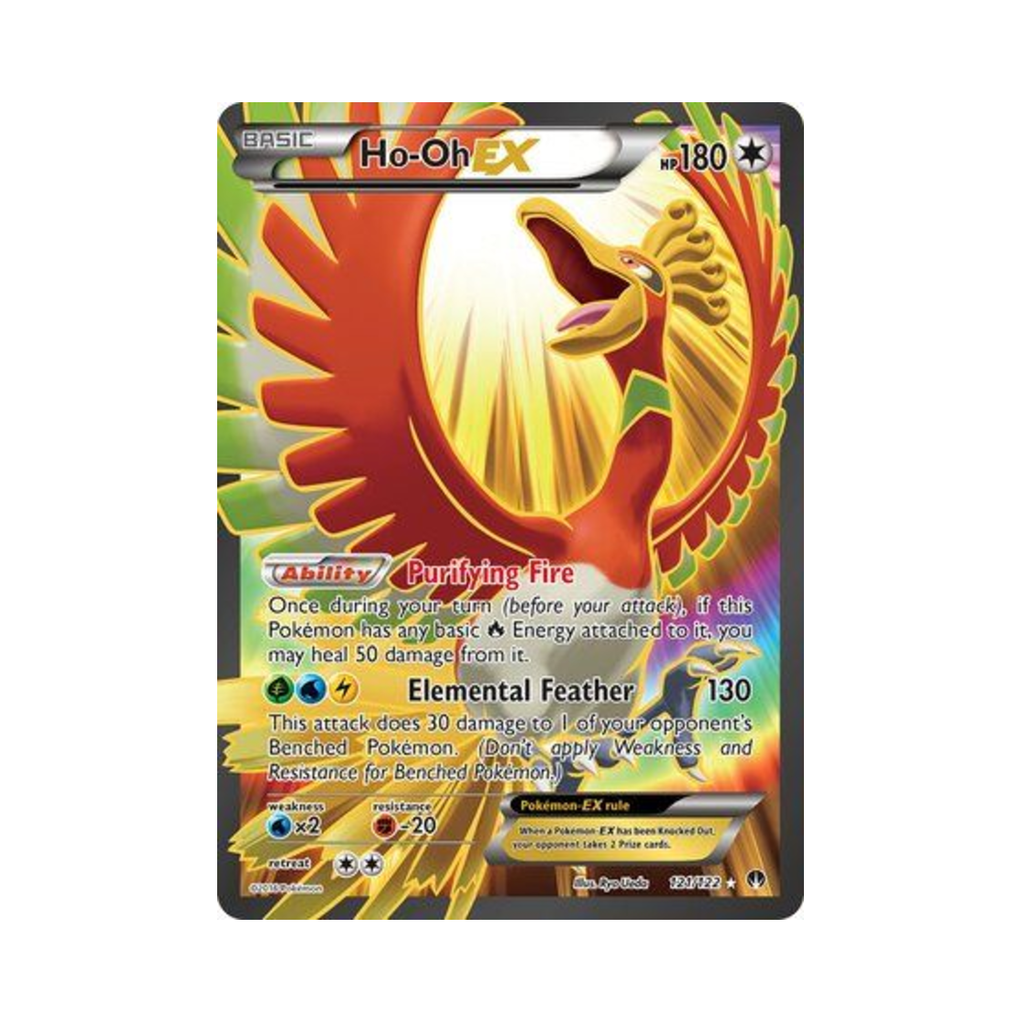 포켓몬 TCG 칠색조 EX RU 브레이크포인트 (영문판)(Pokemon TCG Ho Oh EX RU BREAKpoint (English Ver.)) - 1