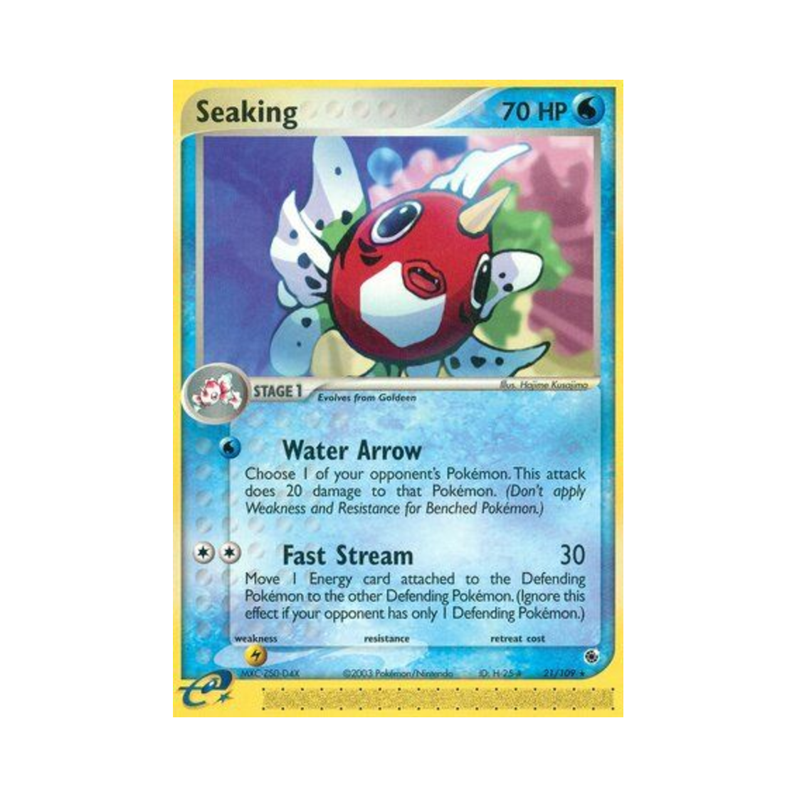 포켓몬 TCG 왕콘치 R EX 루비 & 사파이어 (영문판)(Pokemon TCG Seaking R EX Ruby & Sapphire (English Ver.)) - 1