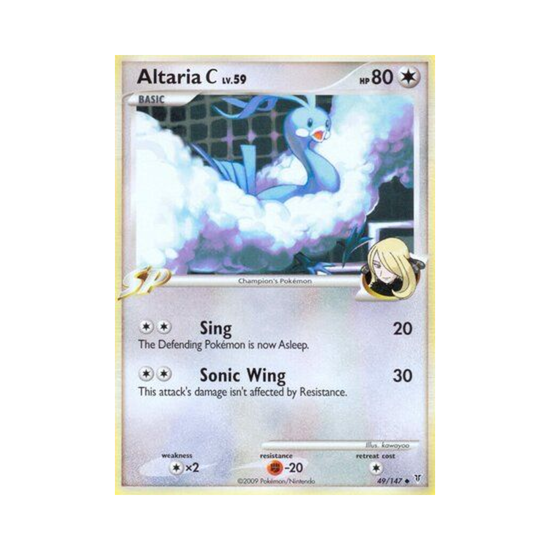 포켓몬 TCG 파비코리 C U 슈프림 빅터스 (영문판)(Pokemon TCG Altaria C U Supreme Victors (English Ver.))