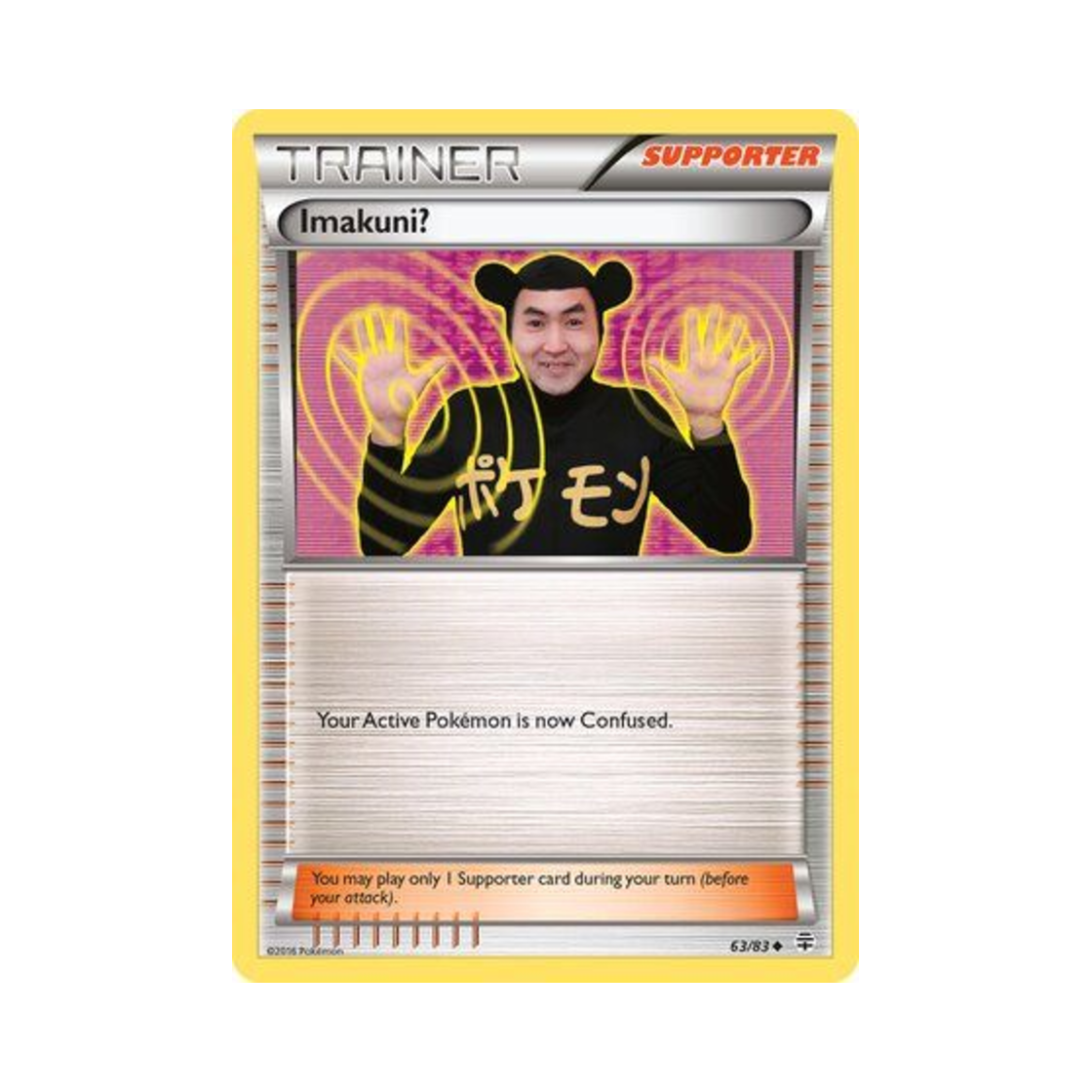 포켓몬 TCG 이마쿠니? U 제네레이션즈 (영문판)(Pokemon TCG Imakuni? U Generations (English Ver.)) - 1