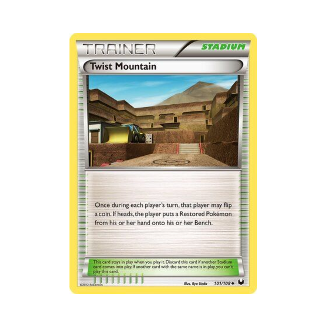 포켓몬 TCG 태엽산 U 다크 익스플로러스 (영문판)(Pokemon TCG Twist Mountain U Dark Explorers (English Ver.)) - 1