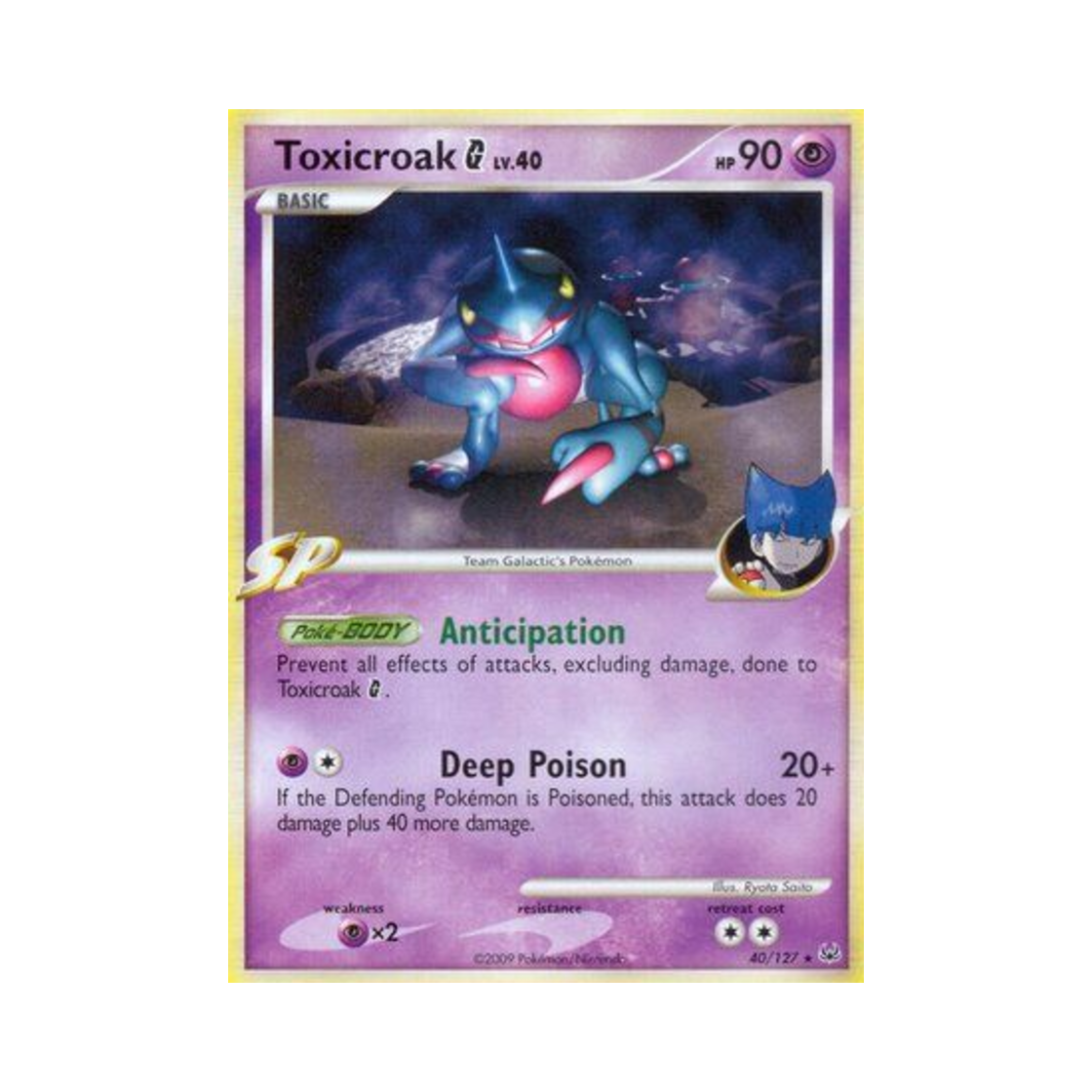 포켓몬 TCG 독개굴 G R 플래티넘 (영문판)(Pokemon TCG Toxicroak G R Platinum (English Ver.)) - 1