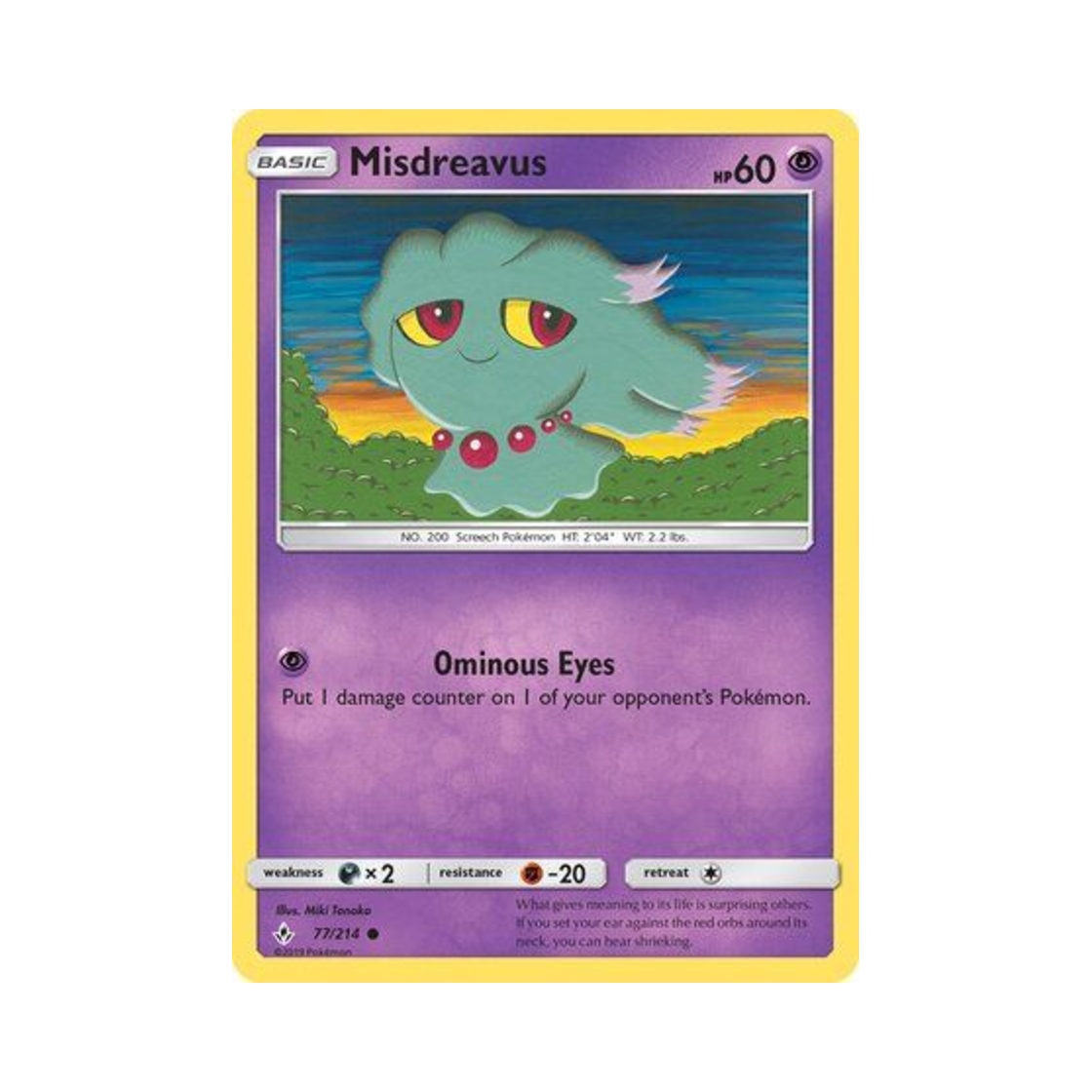 포켓몬 TCG 무우마 C 언브로큰 본즈 (영문판)(Pokemon TCG Misdreavus C Unbroken Bonds (English Ver.)) - 1