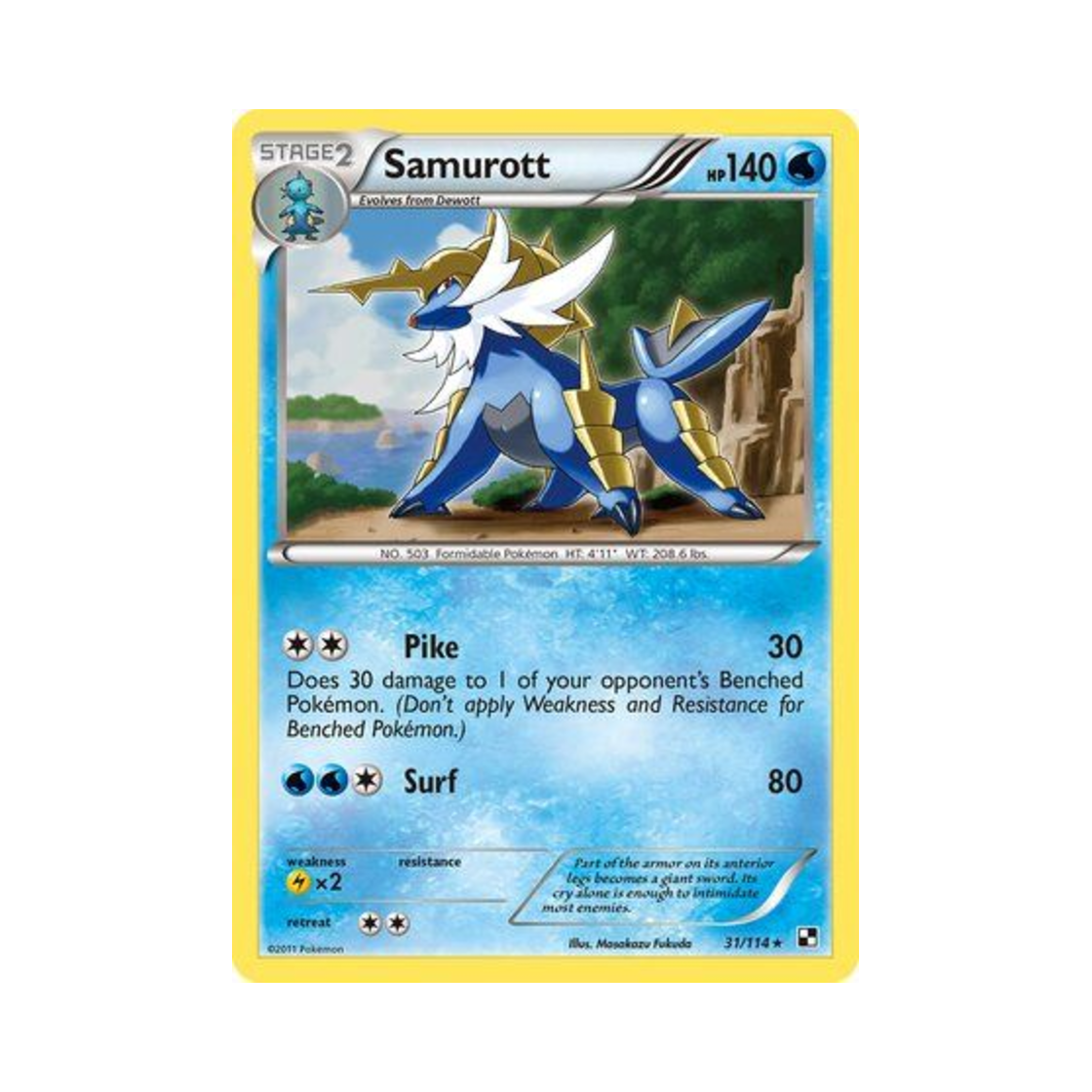 포켓몬 TCG 대검귀 RH 블랙 & 화이트 (영문판)(Pokemon TCG Samurott RH Black & White (English Ver.)) - 1