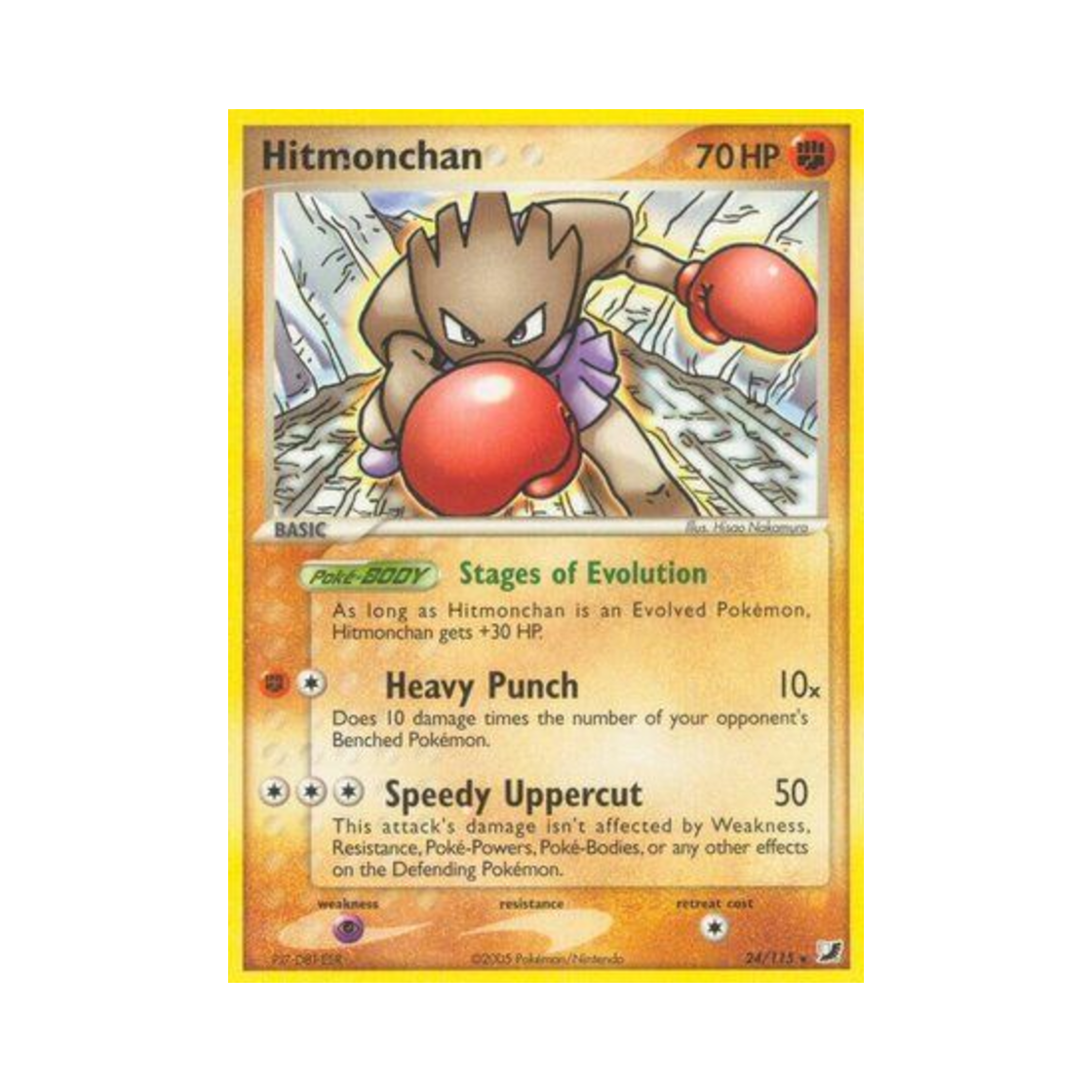 포켓몬 TCG 홍수몬 R EX 언씬 포시스 (영문판)(Pokemon TCG Hitmonchan R EX Unseen Forces (English Ver.))
