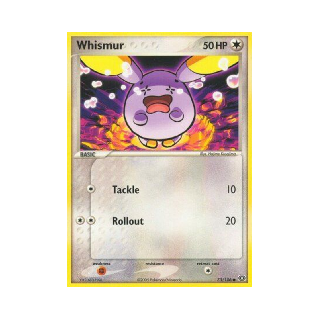 포켓몬 TCG 소곤룡 C EX 에메랄드 (영문판)(Pokemon TCG Whismur C EX Emerald (English Ver.)) - 1