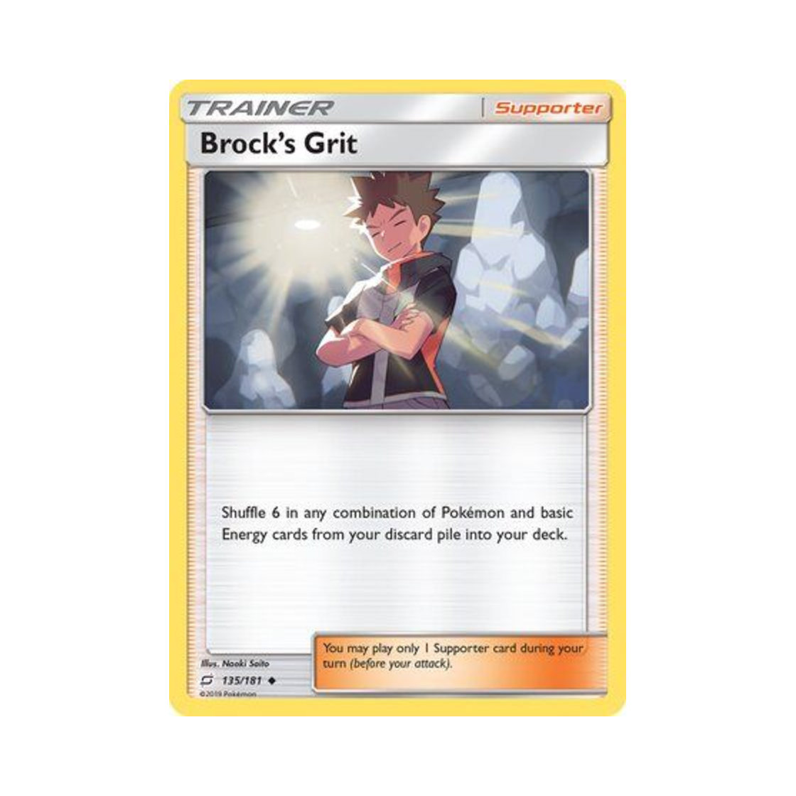 포켓몬 TCG 웅의 근성 U 팀업 (영문판)(Pokemon TCG Brock's Grit U Team Up (English Ver.)) - 1