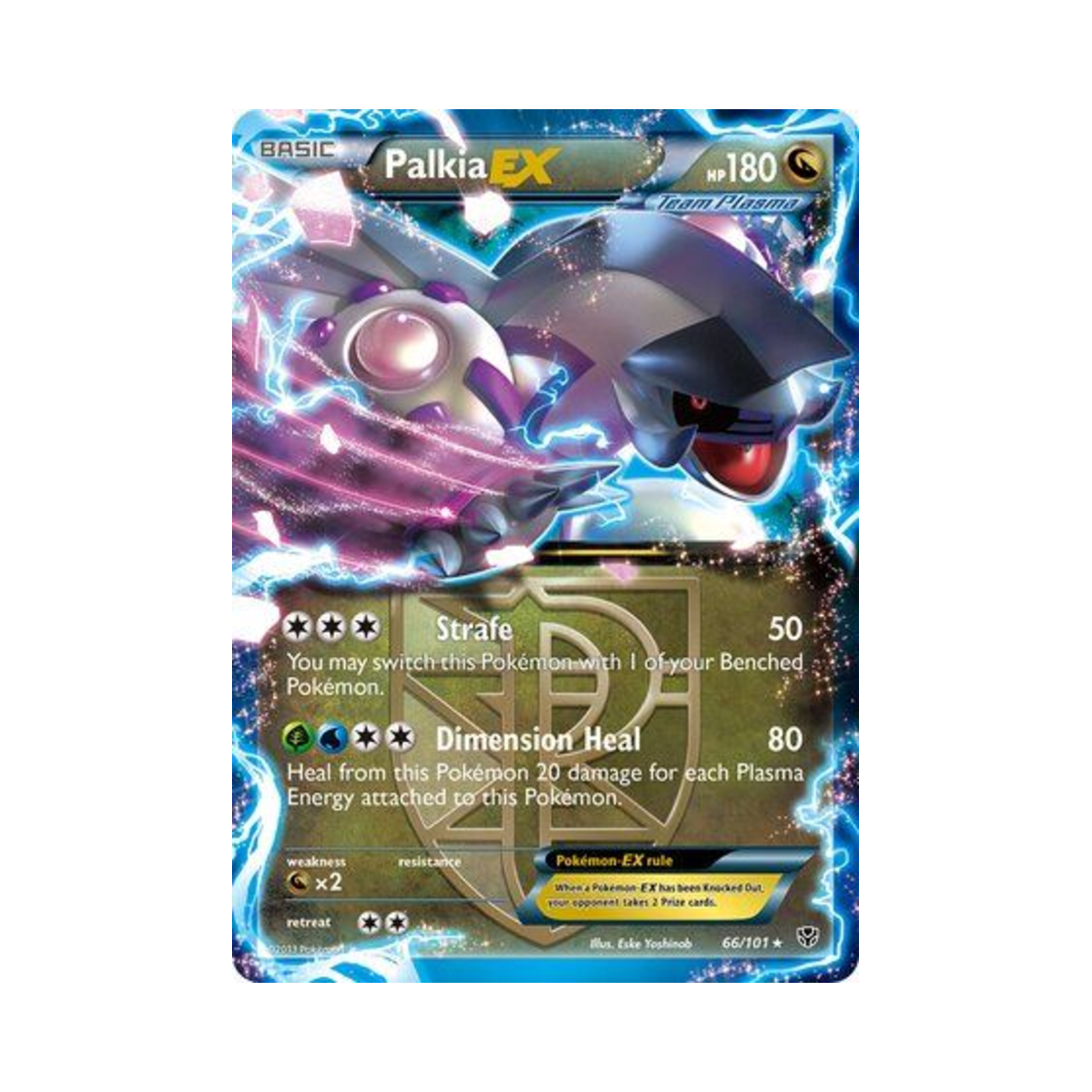 포켓몬 TCG 펄기아 ex RHE 플라스마 블라스트 (영문판)(Pokemon TCG Palkia ex RHE Plasma Blast (English Ver.)) - 1