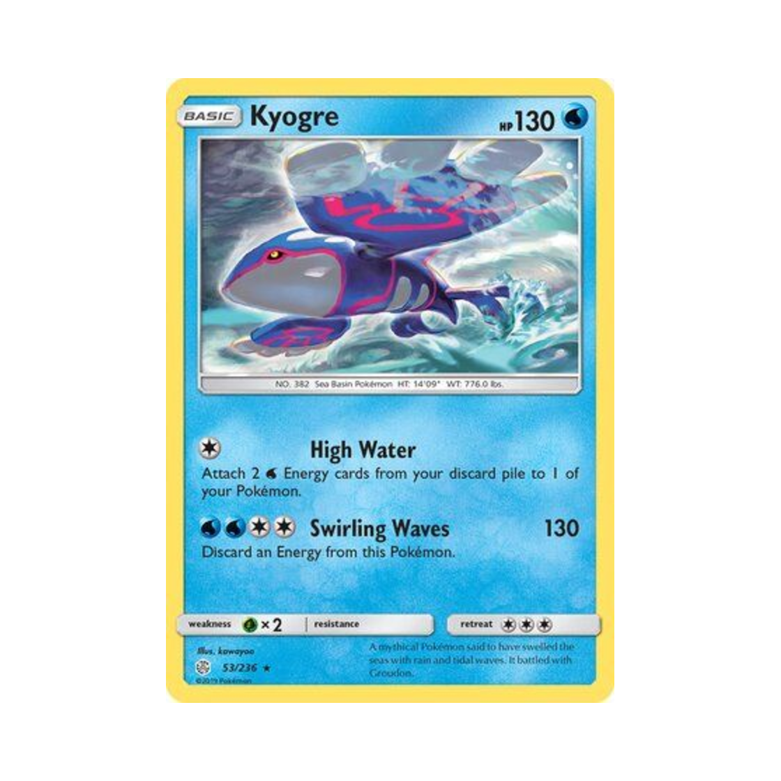 포켓몬 TCG 가이오가 R 코스믹 이클립스 (영문판)(Pokemon TCG Kyogre R Cosmic Eclipse (English Ver.)) - 1