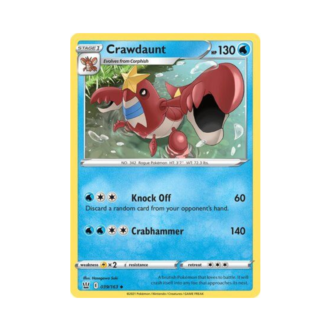 포켓몬 TCG 가재장군 U 배틀 스타일즈 (영문판)(Pokemon TCG Crawdaunt U Battle Styles (English Ver.)) - 1