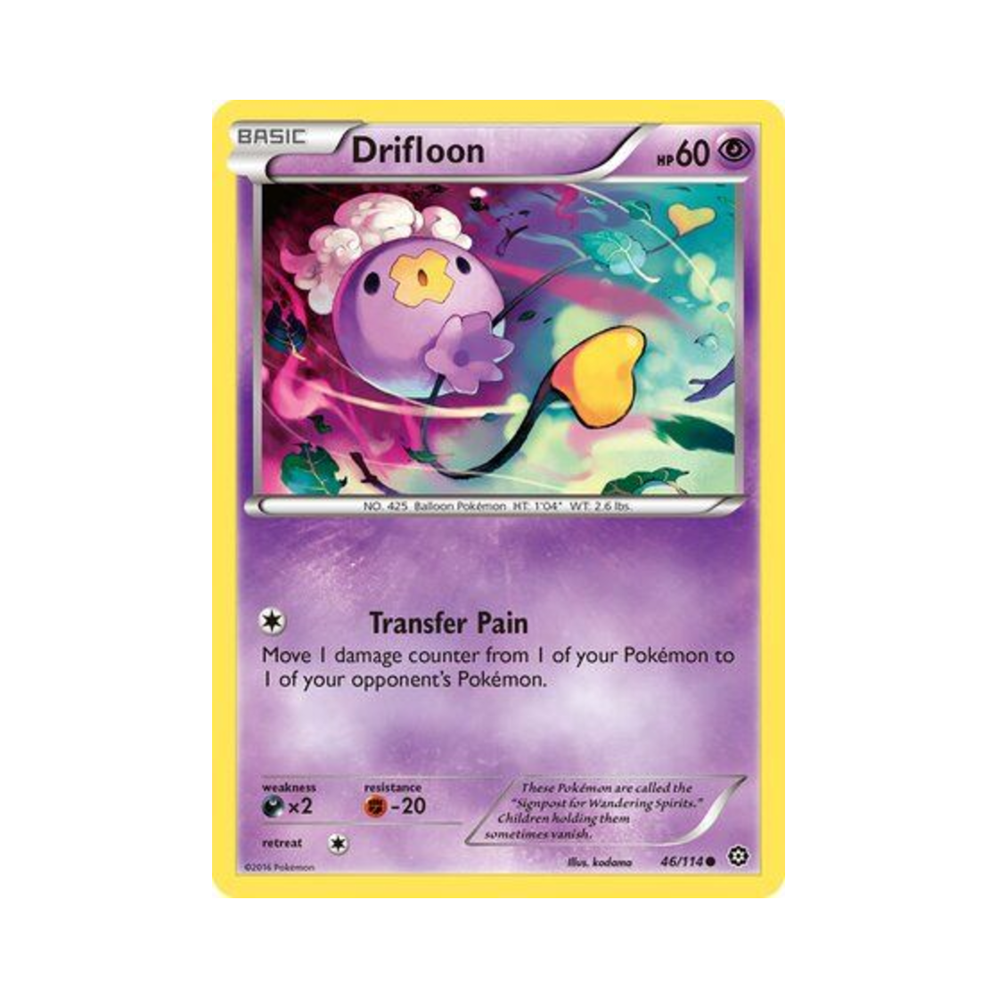 포켓몬 TCG 흔들풍손 C 스팀 시즈 (영문판)(Pokemon TCG Drifloon C Steam Siege (English Ver.)) - 1