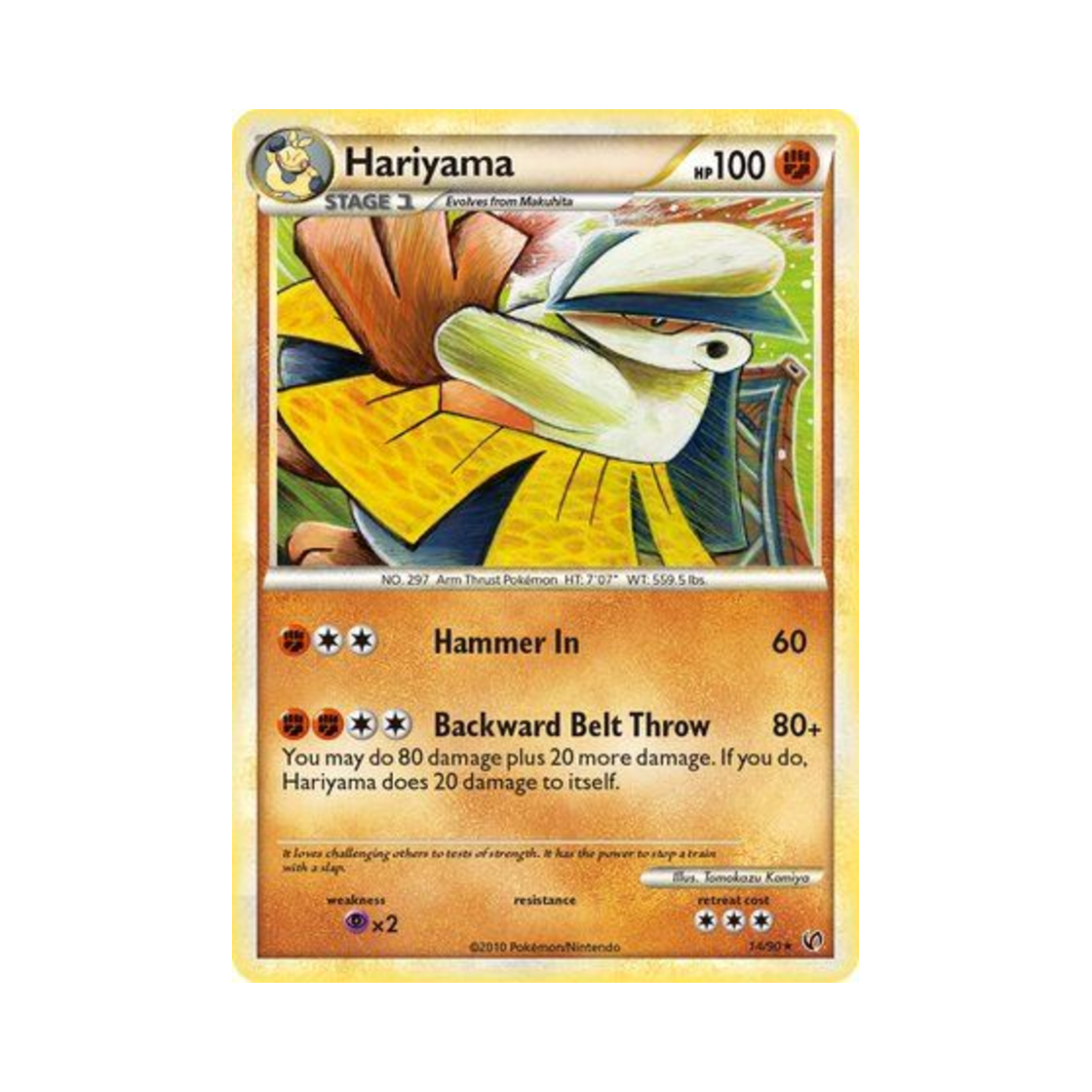 포켓몬 TCG 하리뭉 R 언던티드 (영문판)(Pokemon TCG Hariyama R Undaunted (English Ver.)) - 1