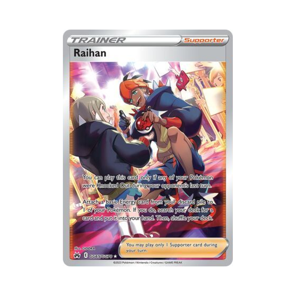 포켓몬 TCG 금랑 UR 크라운 제니스 (영문판)(Pokemon TCG Raihan UR Crown Zenith (English Ver.)) - 1