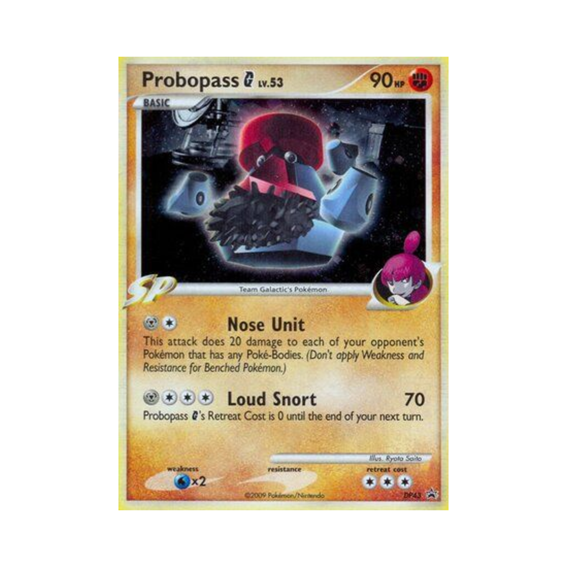 포켓몬 TCG 대코파스 G P 다이아몬드 & 펄 프로모카드 (영문판)(Pokemon TCG Probopass G P Diamond & Pearl Promos (English Ver.)) - 1