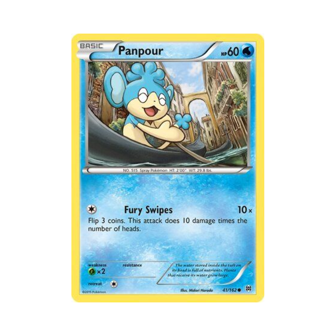 포켓몬 TCG 앗차프 C 브레이크스루 (영문판)(Pokemon TCG Panpour C BREAKthrough (English Ver.)) - 1