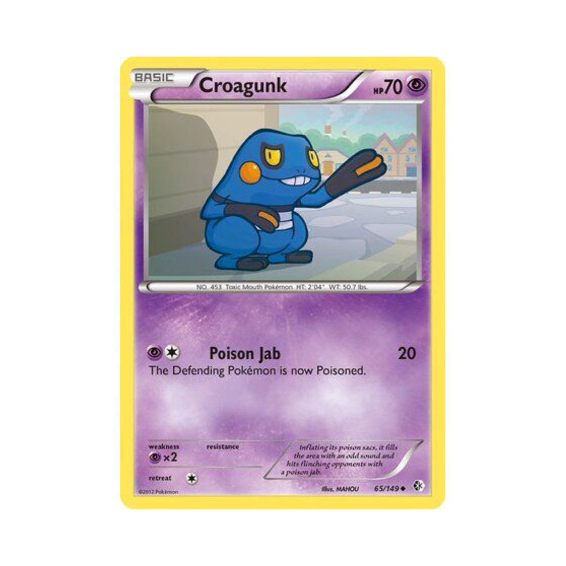 포켓몬 TCG 삐딱구리 U 바운더리스 크로스드 (영문판)(Pokemon TCG Croagunk U Boundaries Crossed (English Ver.)) - 1
