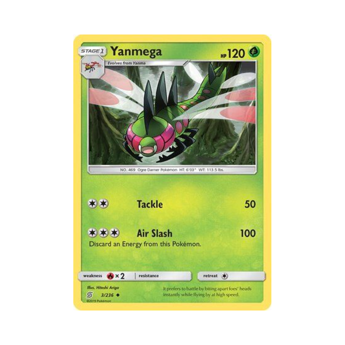 포켓몬 TCG 메가자리 U 유니파이드 마인즈 (영문판)(Pokemon TCG Yanmega U Unified Minds (English Ver.)) - 1