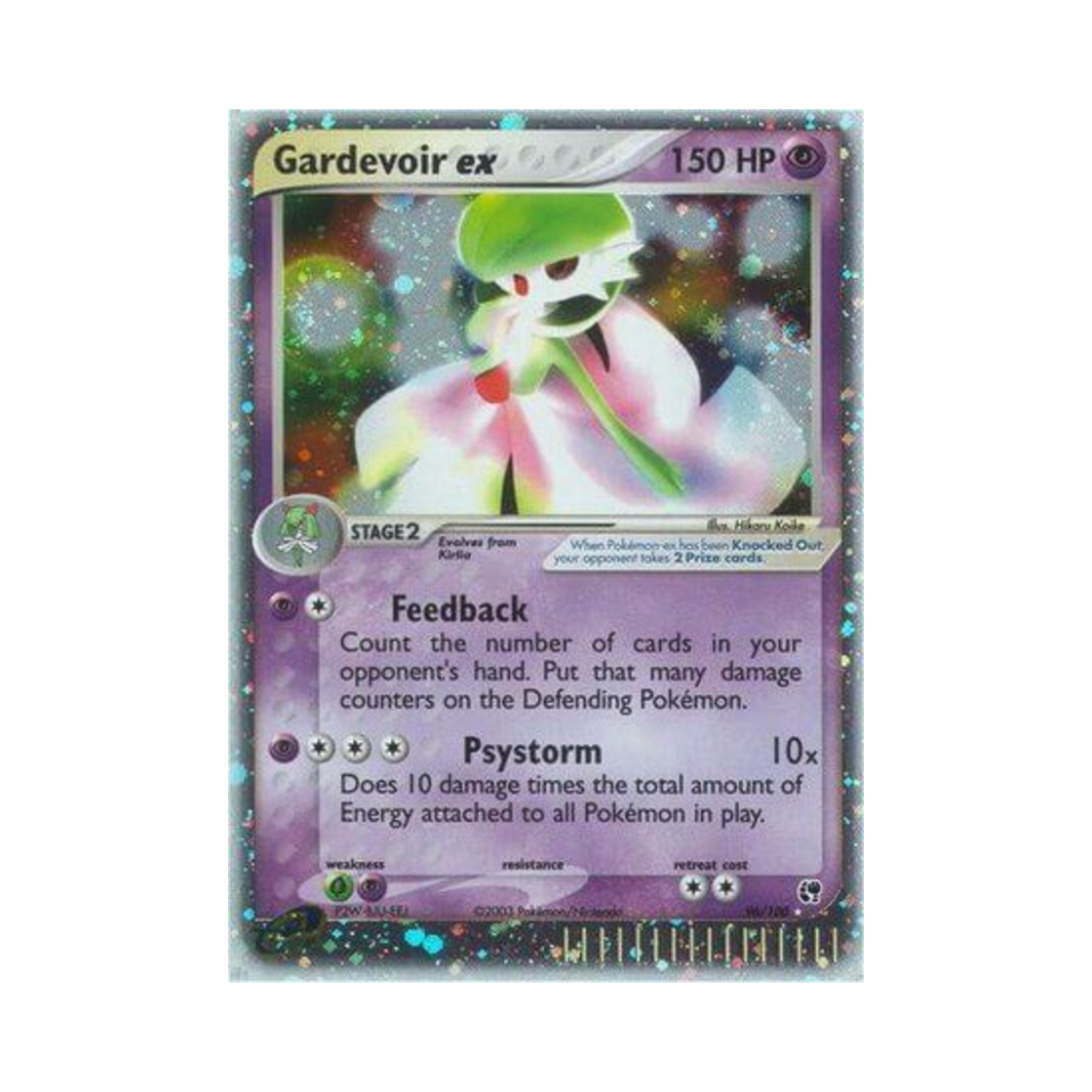 포켓몬 TCG 가디안 ex RHe EX 샌드스톰 (영문판)(Pokemon TCG Gardevoir ex RHe EX Sandstorm (English Ver.)) - 1