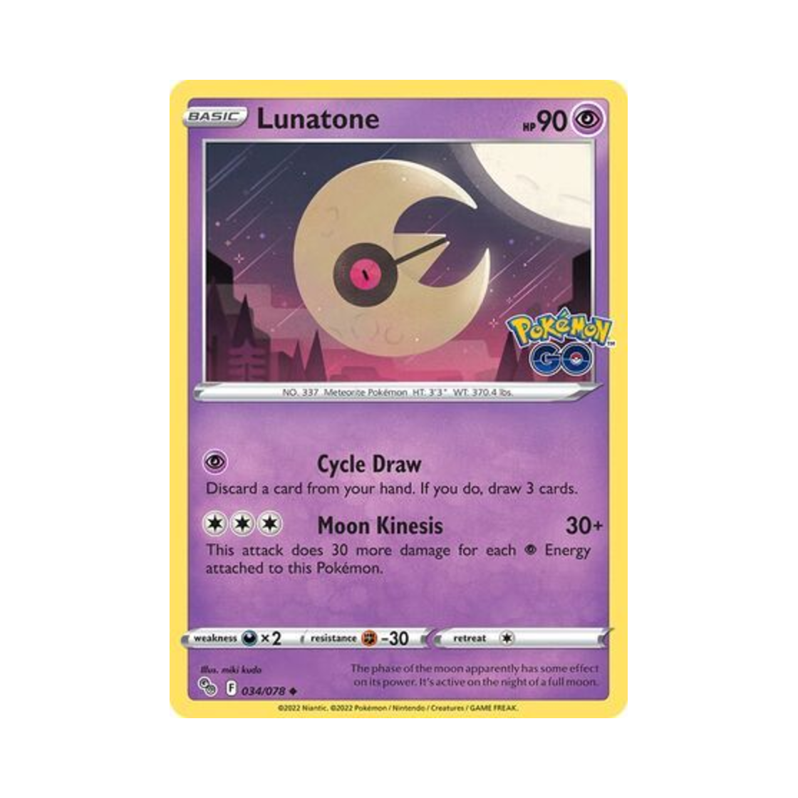 포켓몬 TCG 루나톤 U 포켓몬 고 (영문판)(Pokemon TCG Lunatone U Pokemon GO (English Ver.)) - 1