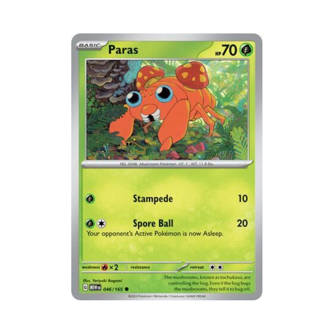 포켓몬 TCG 파라스 C 스칼렛 & 바이올렛 151 (영문판)(Pokemon TCG Paras C Scarlet & Violet 151 (English Ver.)) - 1