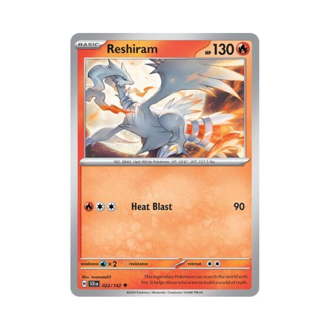 포켓몬 TCG 레시라무 U 스텔라 크라운 (영문판)(Pokemon TCG Reshiram U Stellar Crown (English Ver.)) - 1