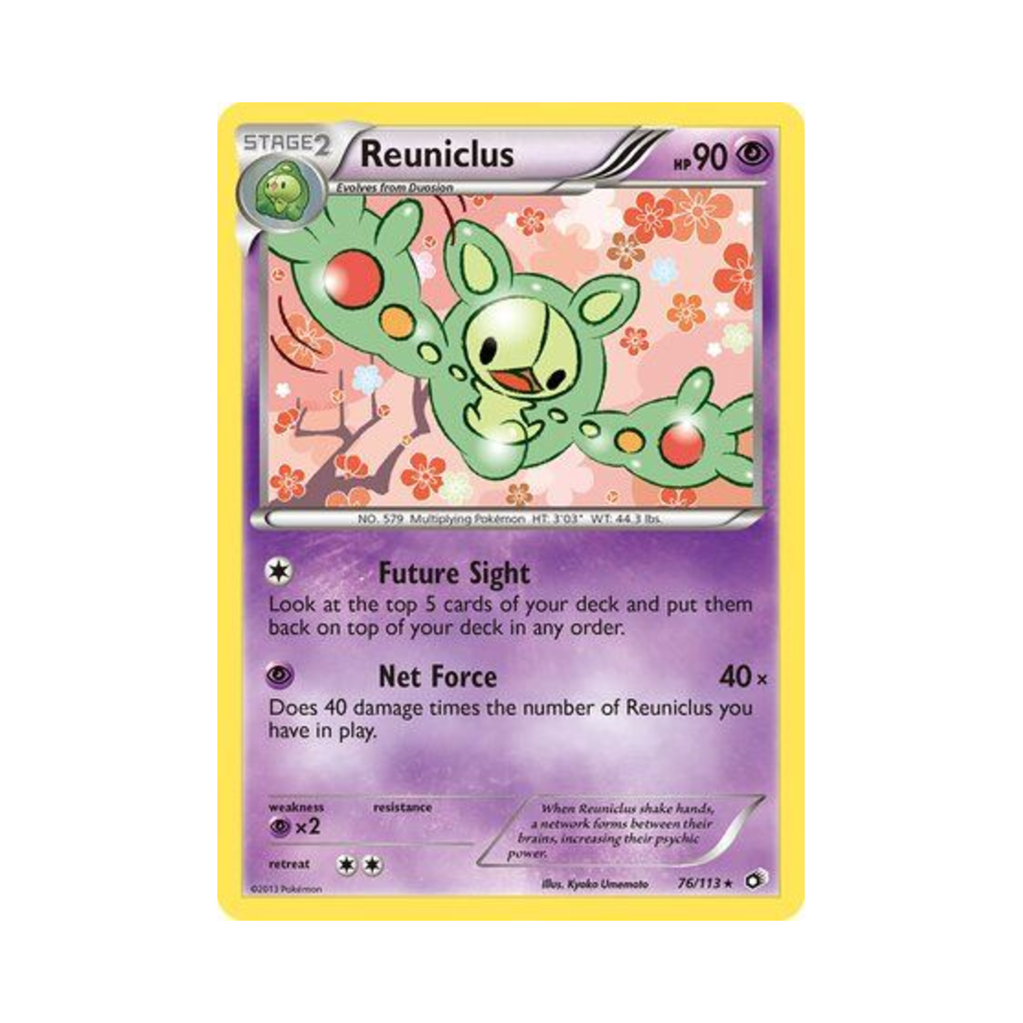 포켓몬 TCG 란쿨루스 R 레전더리 트레져스 (영문판)(Pokemon TCG Reuniclus R Legendary Treasures (English Ver.))
