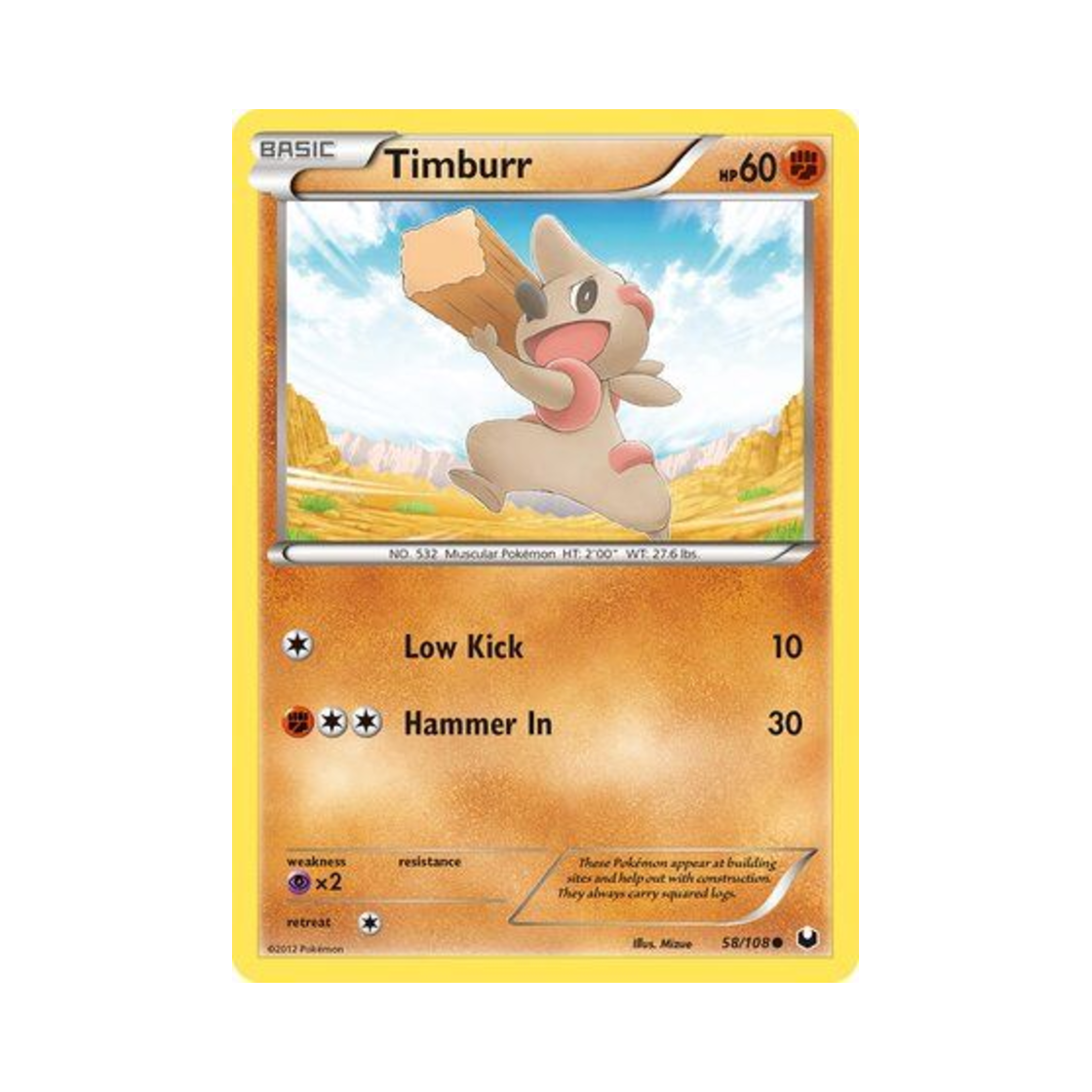 포켓몬 TCG 으랏차 C 다크 익스플로러스 (영문판)(Pokemon TCG Timburr C Dark Explorers (English Ver.))