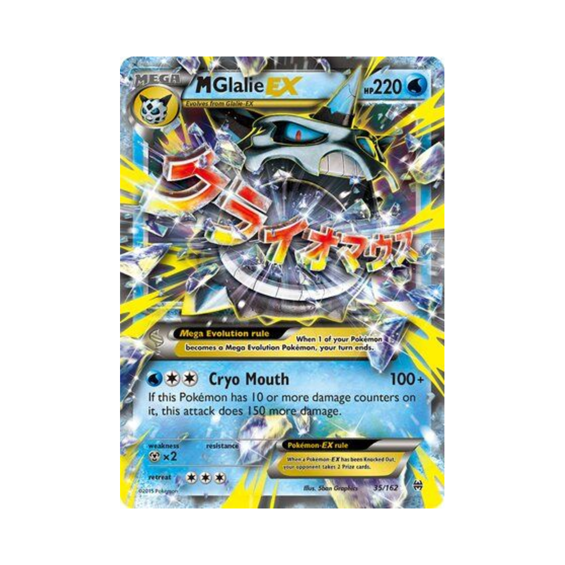 포켓몬 TCG M 얼음귀신 EX RHE 브레이크스루 (영문판)(Pokemon TCG M Glalie EX RHE BREAKthrough (English Ver.)) - 1
